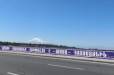 Սրբազան Պայքարը կոչ է ուղղել