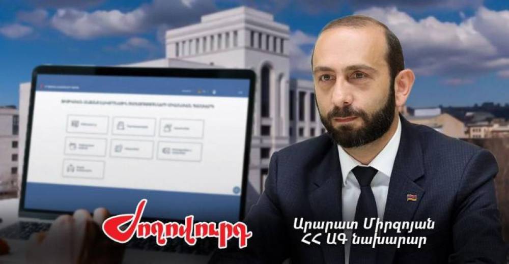 24 մլն տարեկան եկամուտ, 2 բնակարան. ինչ է հայտարարագրել ԱԳ նախարար Արարատ Միրզոյանը. «Ժողովուրդ»