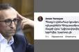 Պետք է դիմահար կրակոցով ոչնչացնեին․ ՔՊ-ական Արսեն Թորոսյանի բռնության կոչը