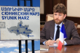 Սա Սյունիքն է, Հայաստանի ինքնիշխան տարածքը, հասկացե՛ք դա. ՀՀ-ում Ֆրանսիայի դեսպանի արձագանքը