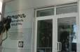 Կինը ապակե շշով հարվածել է ամուսնու գլխին․ նրան հոսպիտալացրել են