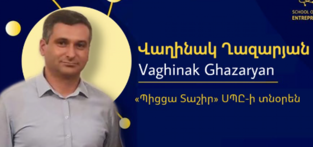 «Տաշիր պիցցա» ցանցի տնօրենը 1 ամսով կալանավորվել է