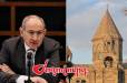 ՔՊ-ի անցկացրած հարցումների համաձայն հասարակական լայն կոնսոլիդացիա կա հայ առաքելական Սուրբ եկեղեցու շուրջ. «Ժողովուրդ»