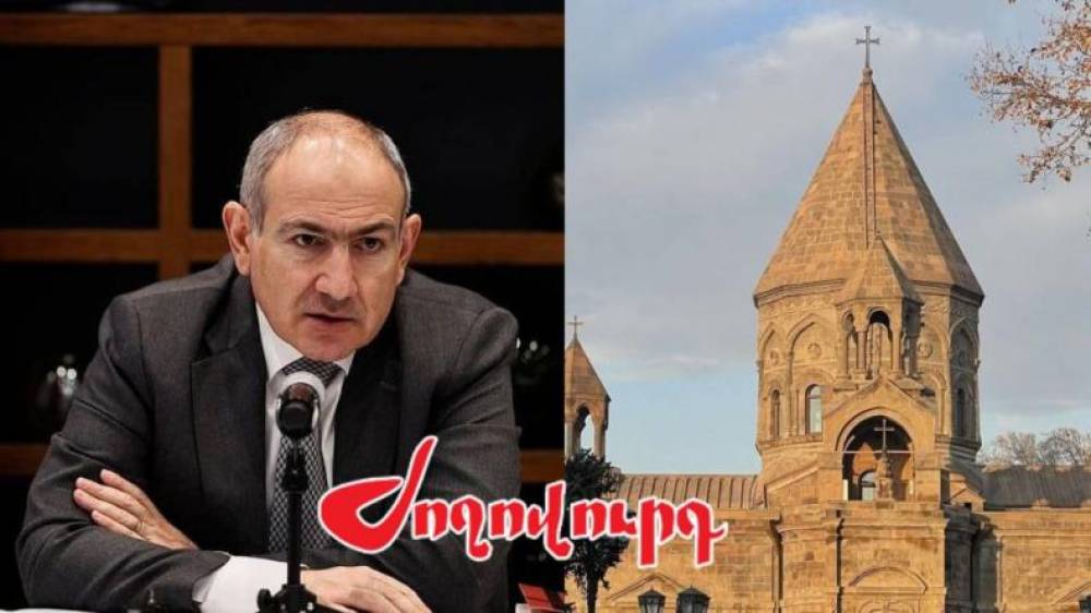 ՔՊ-ի անցկացրած հարցումների համաձայն հասարակական լայն կոնսոլիդացիա կա հայ առաքելական Սուրբ եկեղեցու շուրջ. «Ժողովուրդ»