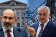 Նիկոլ Փաշինյանը քասթինգ է հայտարարել ՀԷՑ-ի պետական կառավարչի տեղի համար․ «Հրապարակ»