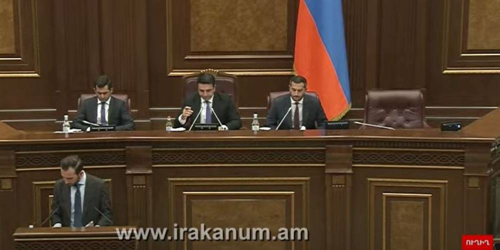 ԱԺ-ն հրատապ նիստ հրավիրեց. ինչ են քննարկում