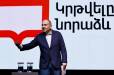 Եկեք պատկերացնենք կշեռք, մի նժարին դնենք 300 հազար քկմ հայրենիք՝ բայց չճանաչված պետության, մյուս նժարին՝ 29 743 քկմ հայրենիք, բայց որպես ճանաչված պետություն, ո՞րն ավելի ծանր կլինի. Փաշինյան