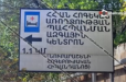 «Նուբարաշեն» հոգեկան առողջության կենտրոնից 2 հարկադիր բուժվողներ փախել են՝ պոկելով ճաղավանդակները