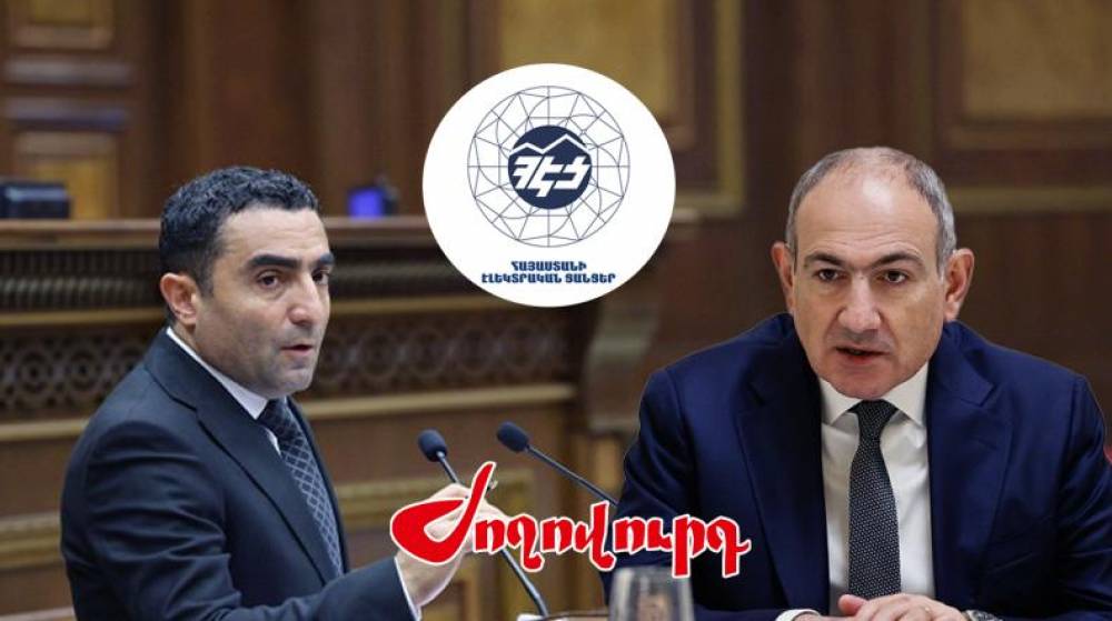 Փաշինյանի թիմը հաջորդ շաբաթ Պետրոսյանի հետ պետք է իր աշխատանքը սկսի ՀԷՑ-ում․ «Ժողովուրդ»