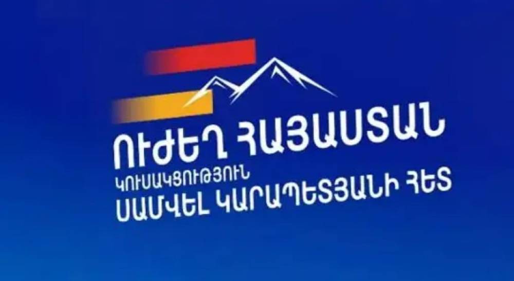 «Ուժեղ Հայաստան» դաշինքի 106 պատգամավորության թեկնածու դիմել է ԿԸՀ՝ ներկայացնելով ինքնաբացարկ