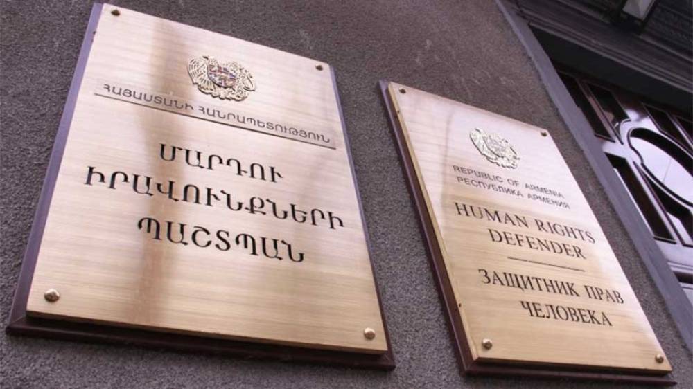 ՄԻՊ-ի թեժ գիծը ժամանակավորապես չի գործում. այլ հեռախոսահամար կա