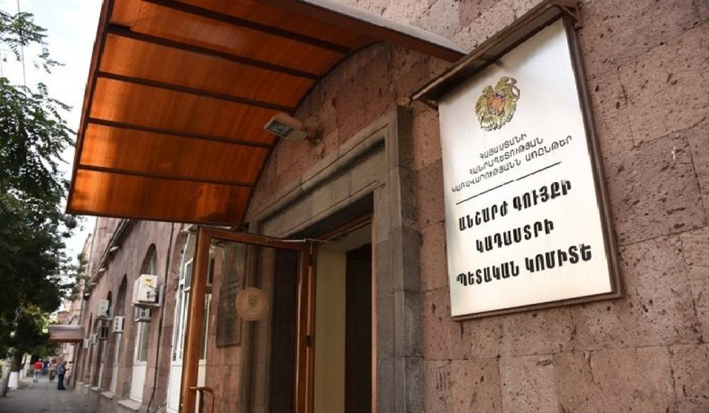 Կադաստրի կոմիտեում խափանվել է ինտերնետը