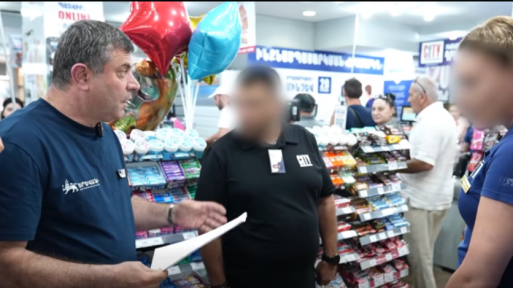 «Երևան Սիթի» առևտրային օբյեկտներում արձանագրվել է 50 վարչական իրավախախտում. Քաղաքապետարան