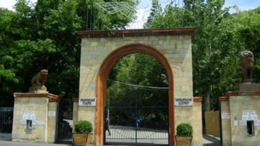 Երևանի կենդանաբանական այգու տոմսերը թանկացել են
