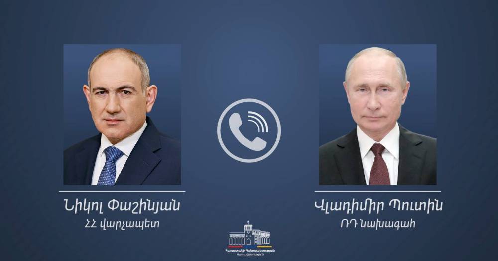 Նիկոլ Փաշինյանն ու Վլադիմիր Պուտինը հեռախոսազրույց են ունեցել