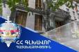 Գոռ Վլադիմիրի Վարդանյանից հօգուտ Հայաստանի Հանրապետության կբռնագանձվի 4 տրանսպորտային միջոց և 128 միլիոն դրամ