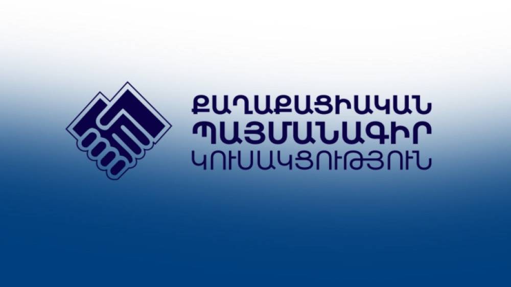 Հայտնի է՝ «Քաղաքացիական պայմանագիր» կուսակցությունից ովքեր են մանդատներ ստացել և ովքեր ինքնաբացարկ ներկայացրել
