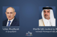 Փաշինյանը ցավակցական հեռագիր է հղել Կատարի էմիրին՝ Համադ բին Խալիֆա Ալ Թանիի մահվան կապակցությամբ