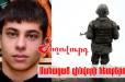 Զինվորին ծեծելով հասցրել են ինքնաuպանության