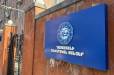 Ինչո՞ւ է ՀԷՑ-ի ավտոպատասխանիչը «նավսյակի» մշտապես վթարային անջատման մասին տեղեկացնում. «Փաստ»