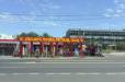 «Ալեքս 33» լցակայանը տուգանվել է թերլիցքավորման համար