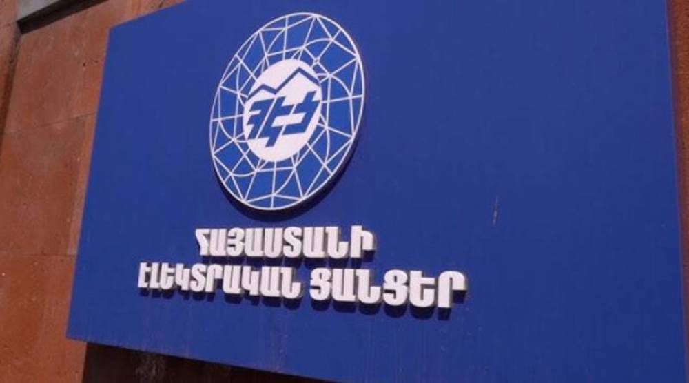 Վարչական դատարանը մերժել է «ՏԱՇԻՐ ԿԱՊԻՏԱԼ»-ի կողմից ընդդեմ ՀՀ կառավարության ներկայացված հայցադիմումը