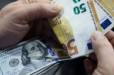 Տարադրամի փոխարժեքը փոխանակման կետերում հուլիսի 23-ի դրությամբ