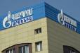Ստուգումներ են սկսվել «Գազպրոմ Արմենիա» ընկերությունում. «Ժողովուրդ»
