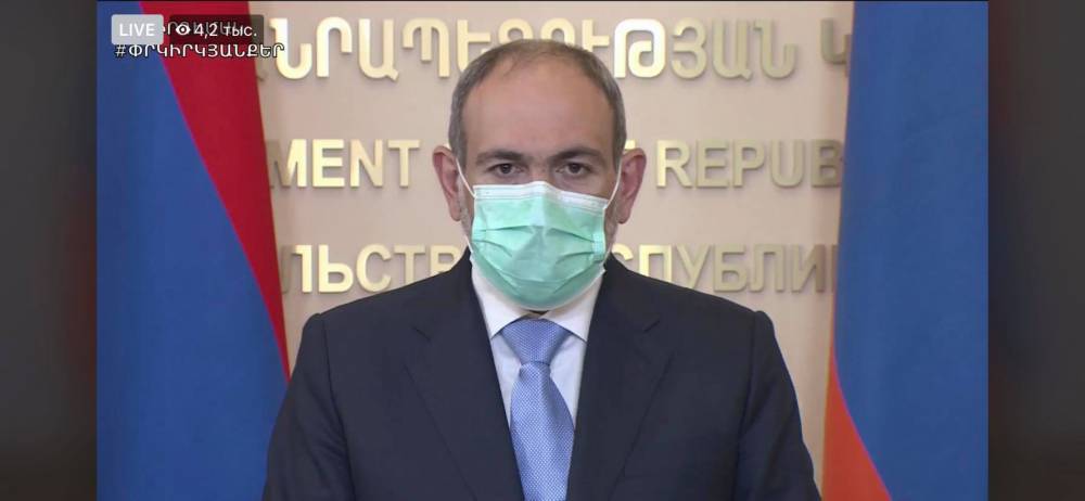 Ուզում եմ բոլոր սգակիր և պսակադրություն ունեցող ընտանիքները համագործակցեն պարետատան և ոստիկանության հետ. Փաշինյան