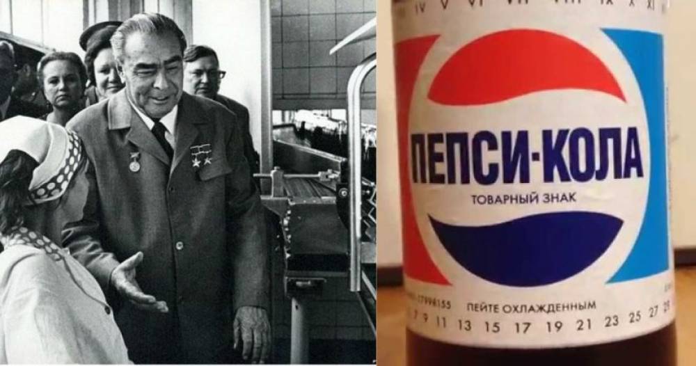 Ինչպես ԽՍՀՄ-ը 17 սուզանավ փոխանակեց Pepsi ըմպելիքի հետ