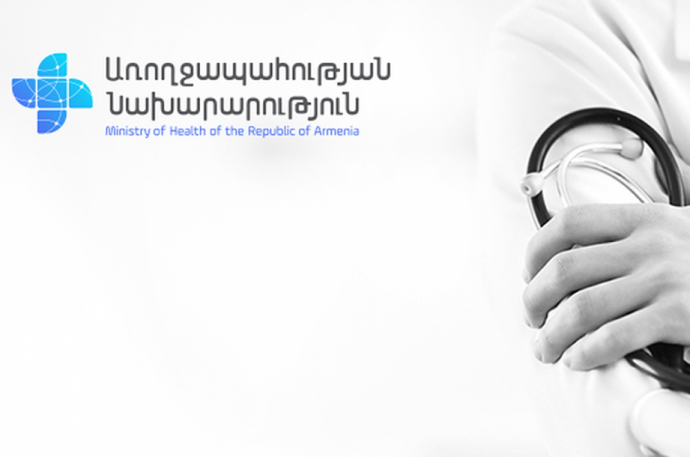 Արտակարգ դրության ժամանակ բոլոր բուժկենտրոնների կառավարումը կփոխանցվի Առողջապահության նախարարությանը. նախագիծ