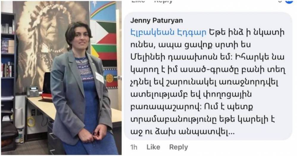 Ծանոթացեք, Ամերիկյան համալսարանի դասախոս Ջեննի Պատուրյանն է, որը սեփական երկրի ղկավարի փողոցային բառապաշարից նեղվելու փոխարեն, խիստ «վիրավորվել» է, Նիկոլ դավաճան բառակապակցությունից