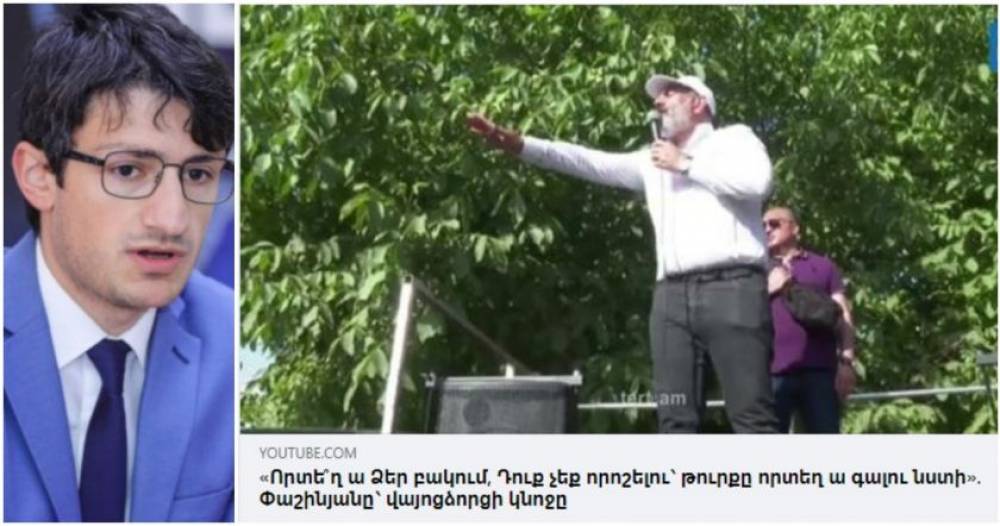 Կապիտուլյանտը հաստատել է, որ ինքը ղազ է և ցանկանում է ղազացնել նաև ամբողջ ազգին՝ զրկելով ինքնիշխանությունից. Էդգար Էլբակյան
