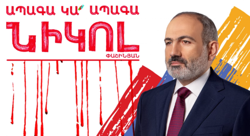 Քարոզարշավ. Օր 1. Կապիտուլյանտի հոգեխանգարմունքը հասնում է պիկին. Տեսանյութ