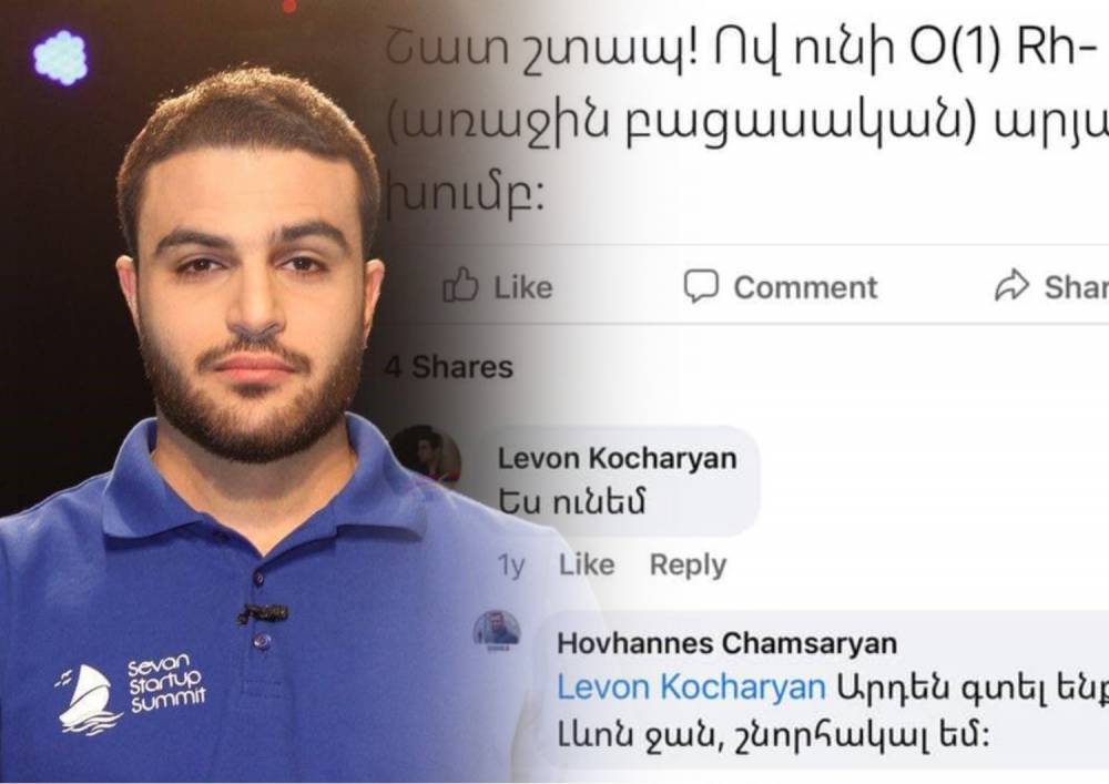 Լևոն Քոչարյանը ժամանակին օգնություն է առաջարկել քաղաքացու մորը, ով գիշերը Ռոբերտ Քոչարյանի մասին գարշելի թռուցիկներ է շաղ տվել Երևանում. Նազարյան