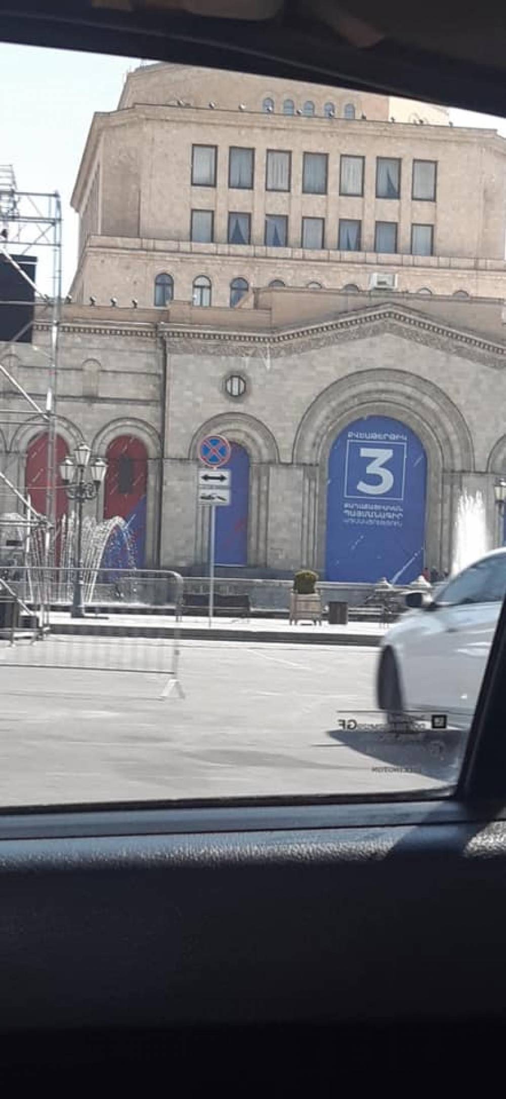Ազգային պատկերասրահի շենքին փակցրել են Նիկոլ Փաշինյանի ՔՊ-ի պաստառը
