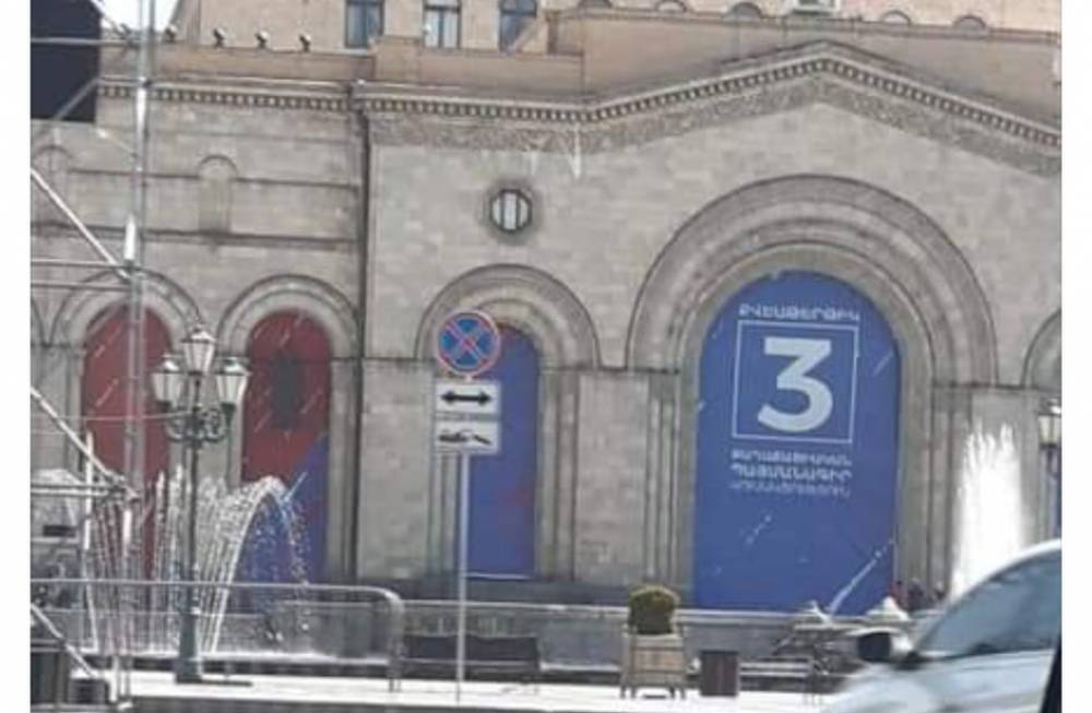 Ազգային պատկերասրահի վրա փակցված ՔՊ-ի պաստառը կհանվի այսօրվա հանրահավաքից հետո. շտաբ