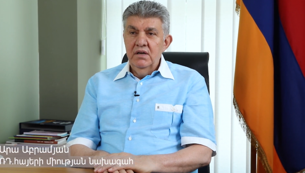 Հորդորում եմ բոլոր քաղաքական ուժերին և նրանց համախոհներին զսպվածություն ցուցաբերել, զերծ մնալ հնարավոր բախումներից․ Ա․ Աբրամյան (տեսանյութ)