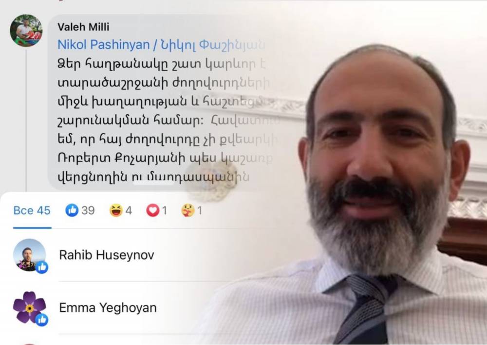 Ադրբեջանցի լրագրողի կարծիքն է՝ րոպեներ առաջ Նիկոլ Փաշինյանի ֆեյսբուքյան էջում արված գրառման տակ