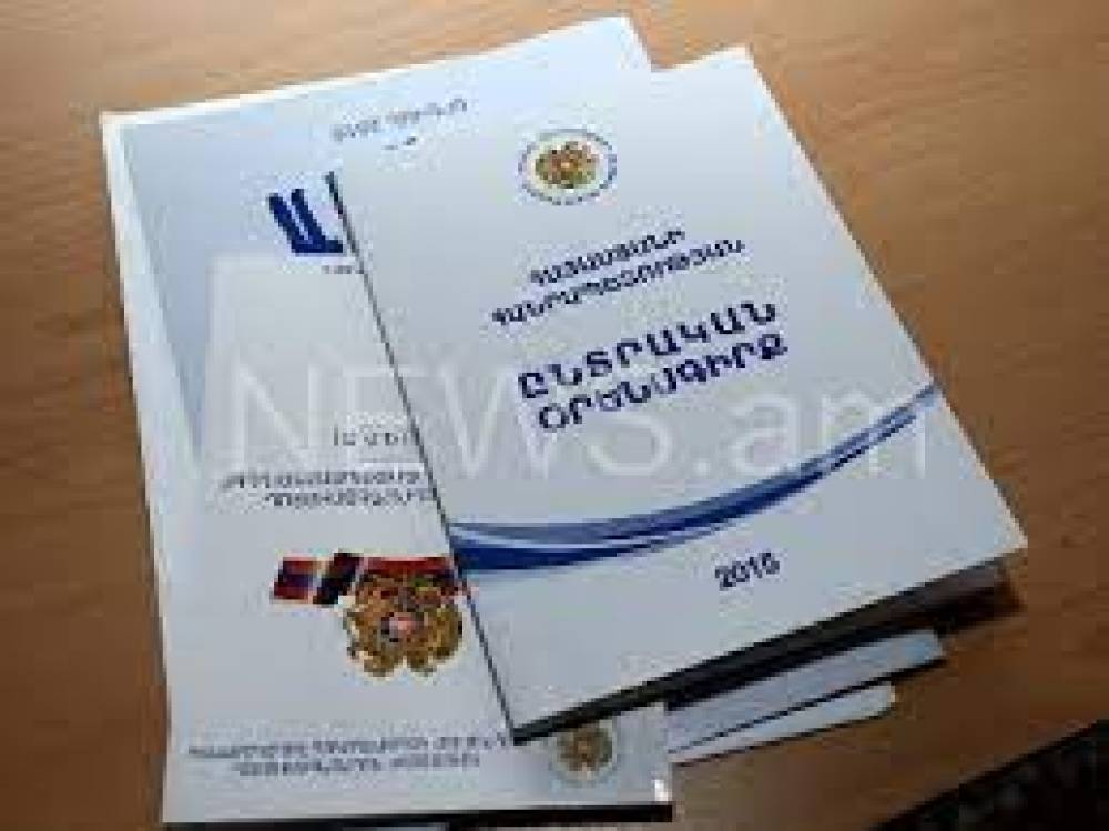 Կլինի՞ արդյոք ընտրությունների երկրորդ փուլ. «Հրապարակ»