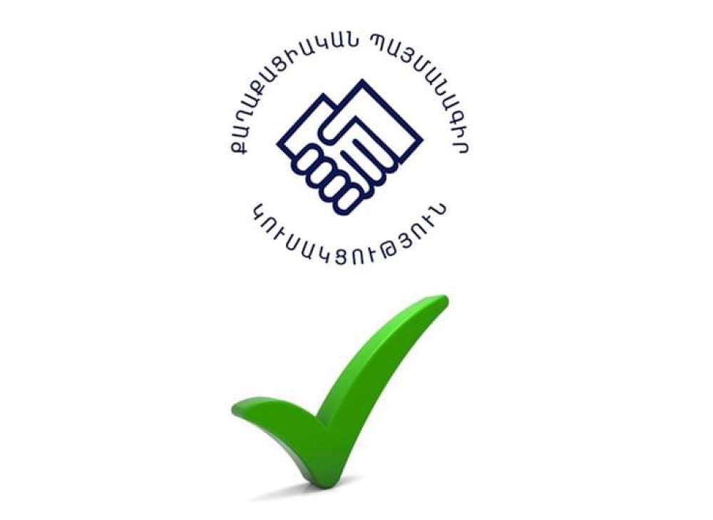 Ուշագրավ իրավիճակ. Փաշինյանը դրժել է խոստումը. «Ժողովուրդ»