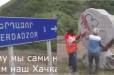 Ադրբեջանցիները տեղափոխել են Բերձորի ճանախարհին տեղադրված խաչքարը (Video)