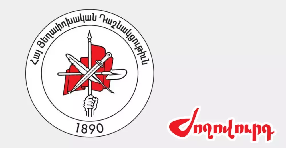 ՀՅԴ -ն գերագույն մարմնի նոր կազմ կունենա. «Ժողովուրդ»