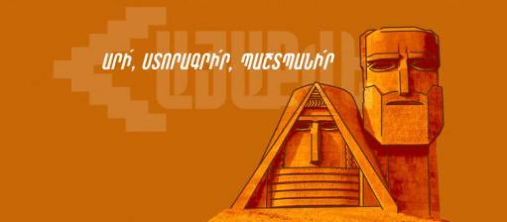 Իշխանության ներկայացուցիչները փորձում են խոչընդոտներ ստեղծել «Հայաքվեի» համար. «Փաստ»