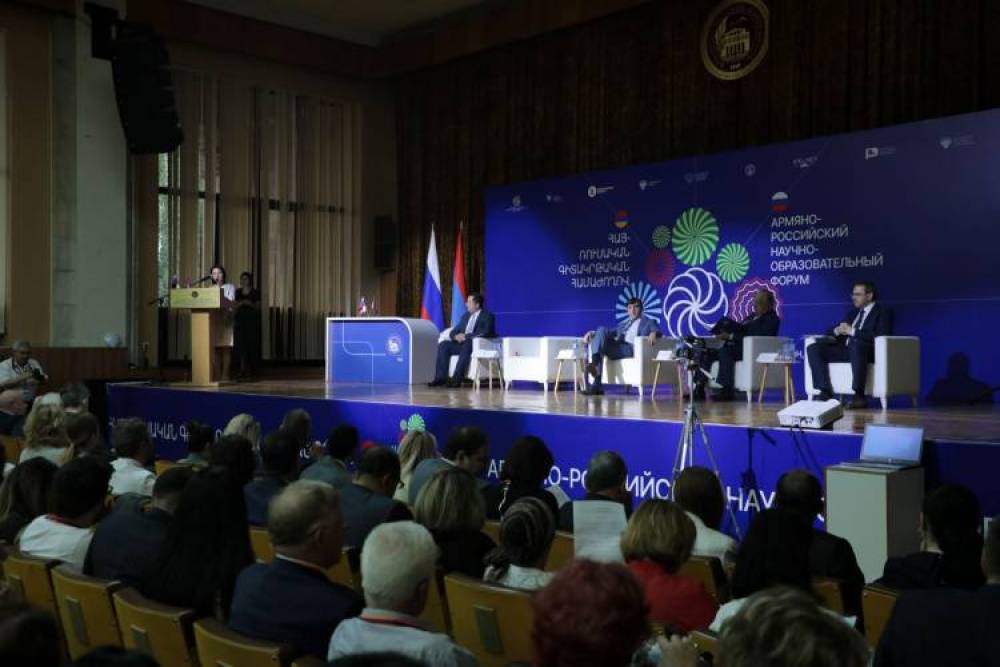 ՌԴ-ին քննադատող իշխանությունները 23 մլն են ծախսում ֆորումի համար. «Ժողովուրդ»