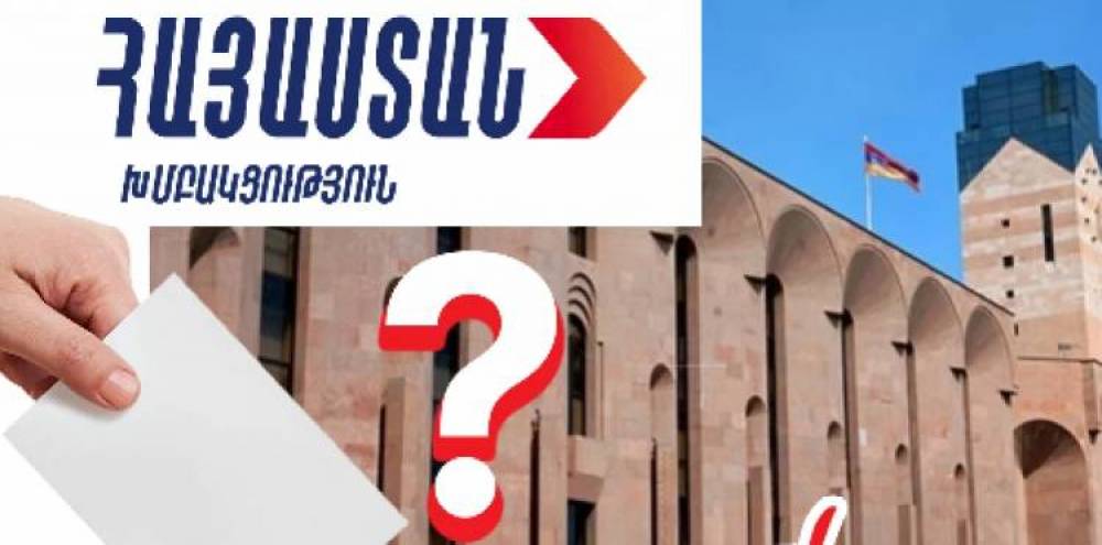 «Հայաստան» խմբակցությունը կմասնակցի Երևանի ավագանու ընտրություններին. ով է թեկնածուն. «Ժողովուրդ»