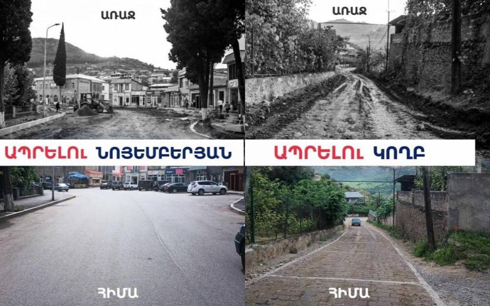 «Ապրելու» հիմնադրամի ֆինանսական աջակցությամբ ասֆալտապատվել է 3600, տուֆապավել՝ 1320 մետր ճանապարհահատված․ «Ապրելու երկիր»