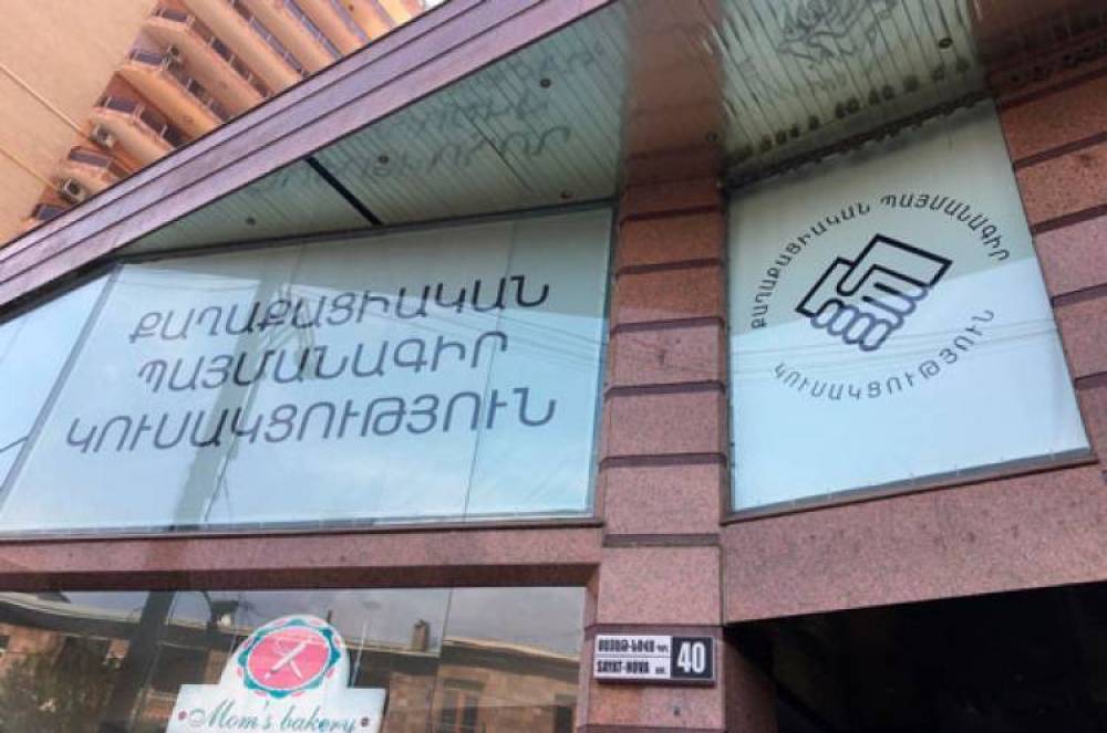 60 շտաբ Երևանո՞ւմ. «Հրապարակ»