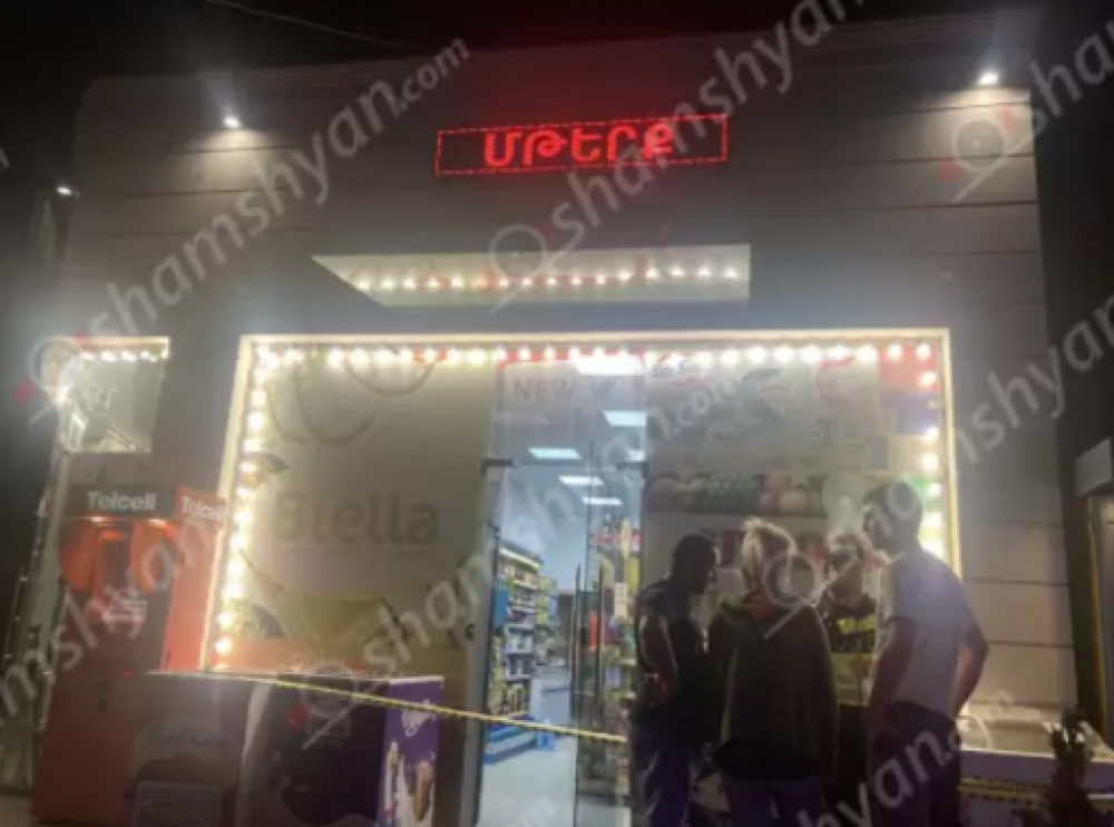Երևանում դանակով զինված տղամարդը հարձակվել է խանութի աշխատակցի վրա․ վերջինս հիվանդանոցում է