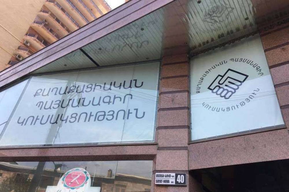 Որտե՞ղ է լինելու ՔՊ գլխավոր շտաբը․ «Հրապարակ»